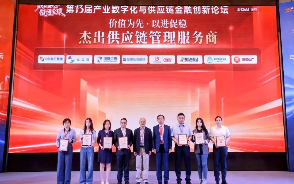 湖北楚菜供应链摘金,全链路数字化再进阶