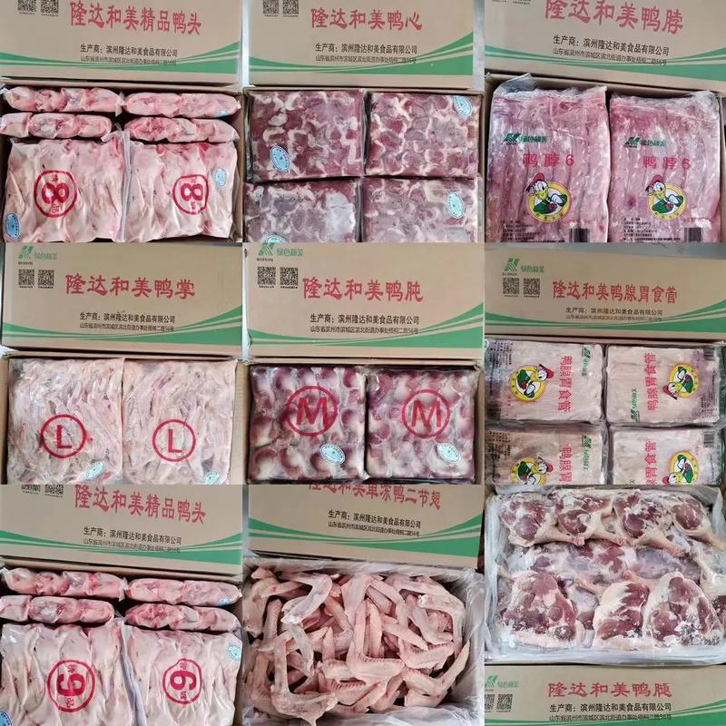鸭副产品批发#冻品批发 #冷冻食品 #食品供应链 #源头工厂 - 抖音